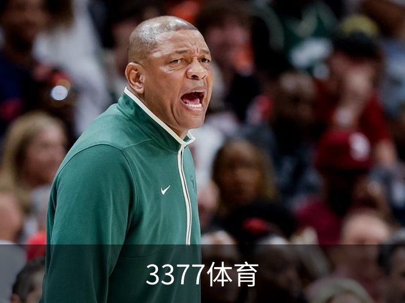 关于3377体育